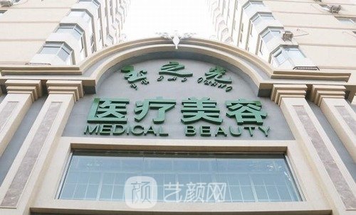 北京玉之光王明利面部吸脂怎么样？医生简介+面部吸脂实例分享
