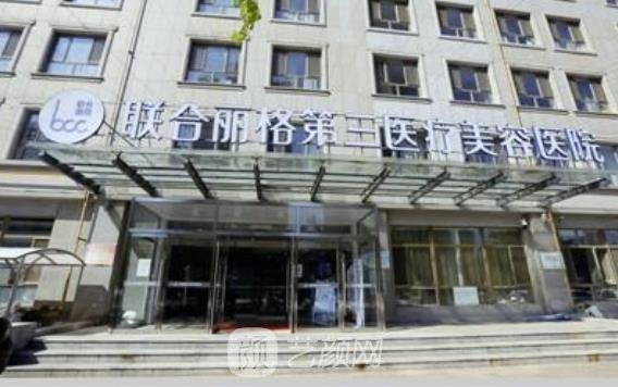 天津医美哪个好？排行榜前5名高水准人气整形医院名单更新