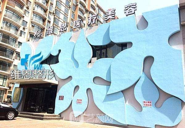 廊坊正规整形医院排行榜，十大正规医美机构争相上榜