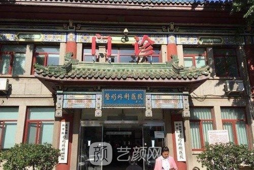 北京八大处杨晓楠评价|双眼皮整形实例对比图