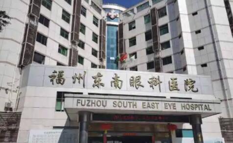 福州东南眼科和爱尔眼科哪家更好？规模资质、综合实力、价格收费多方位分析~