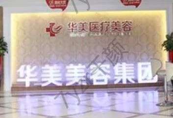 临沂去眼袋整形医院排名榜top8重比，瑞丽、卫康带来精彩优惠价格表~