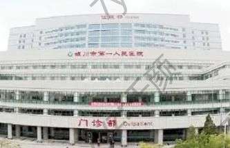 国庆福利来了！银川双眼皮手术整形医院排行榜十强！史上钜惠~