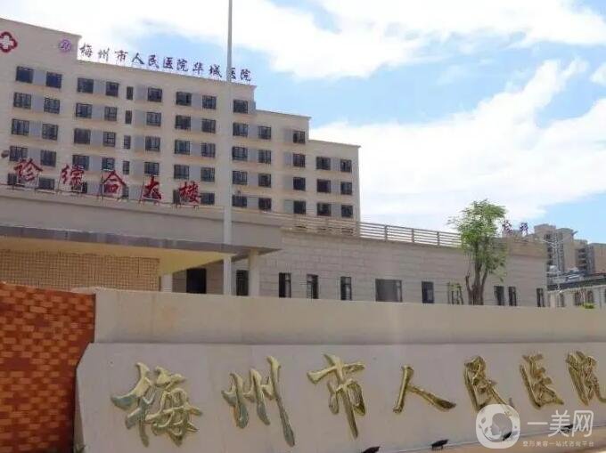 梅州美容整形医院排名前六口碑横评，技术行业拔尖，隆鼻、胸等各领域擅长