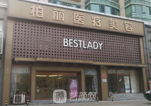 北京膨体隆鼻骨干医生排名曝光十强医生信息公布