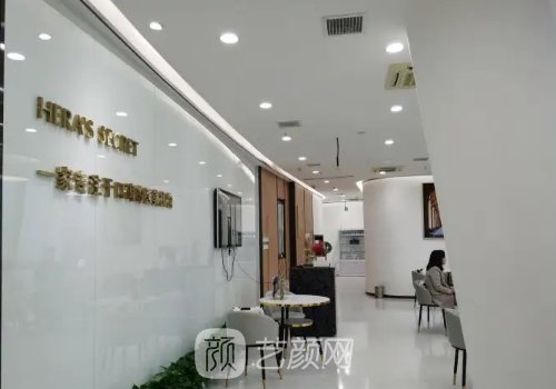 成都赫拉整形医院热玛吉体验实例展示｜附体验成果图