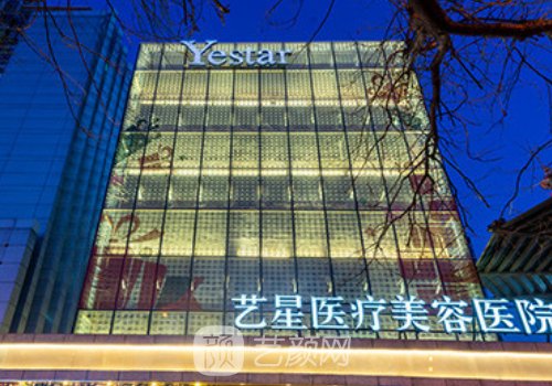 北京注射除皱医院排名前十｜2022有名医院信息分享