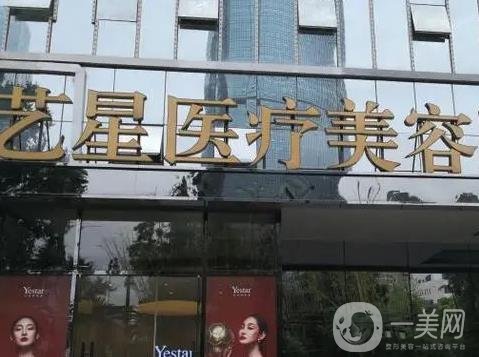 昆明隆鼻整形医院哪家比较好？排名前五艺星榜一，丽都、铜雀台紧跟！