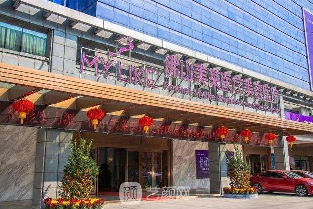 佛山割双眼皮较好的医院是哪家？实力整形医院打造迷人眼眸