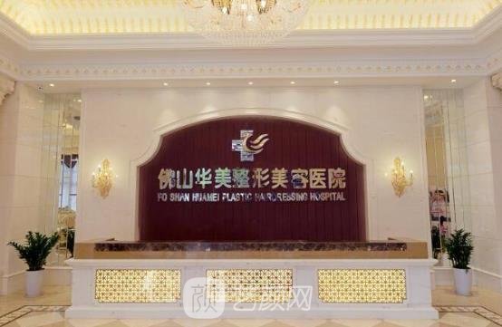 佛山割双眼皮较好的医院是哪家？实力整形医院打造迷人眼眸