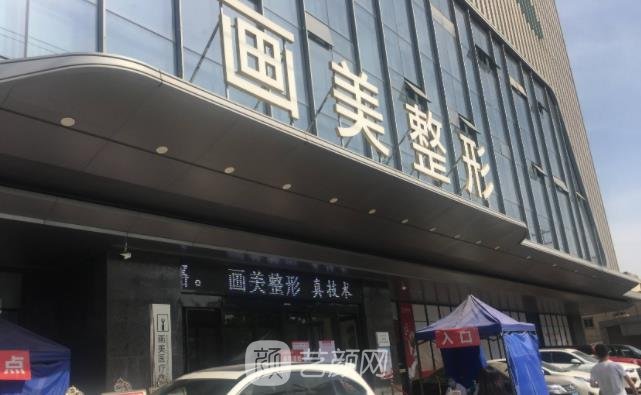 西安口碑较好的医美整形医院是哪家？人气口碑医院名单更新