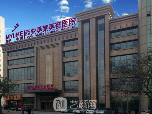 西安口碑较好的医美整形医院是哪家？人气口碑医院名单更新