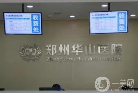 郑州乔雅登认证注射医院有哪些？排名榜揭晓网友评比的前五家，TOP5一一了解！