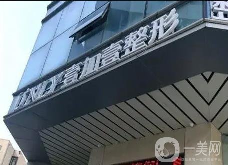 郑州乔雅登认证注射医院有哪些？排名榜揭晓网友评比的前五家，TOP5一一了解！