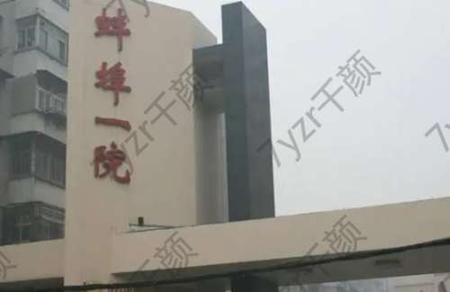 蚌埠市隆鼻医院排行前十强权威汇总：前五/前三_老司机这样选！