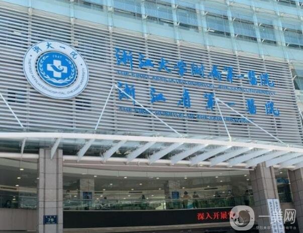 2022浙江隆鼻医院排行榜前四有哪些机构?