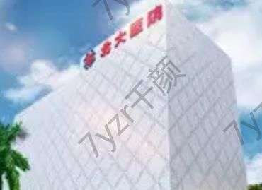 南宁私密紧致术整形医院排名前10！各大优质品牌资料+实时报价价目表