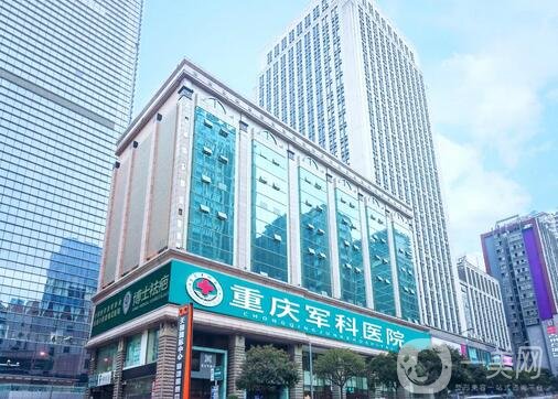 重庆整形医院排名前十位实力出圈，医美10强口碑居高位，隆鼻技术不得撇