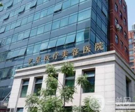 TOP！上海胸部整形医院排名前五认准，都是好又性价比高，价格一览表！
