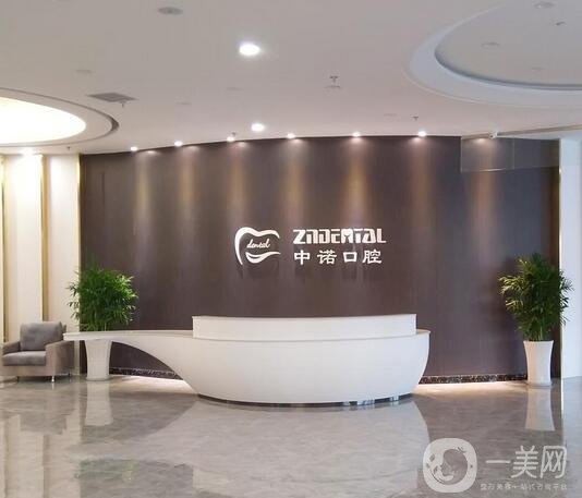 2022天津口腔医院排名前十有哪些?前三有美奥、中诺等