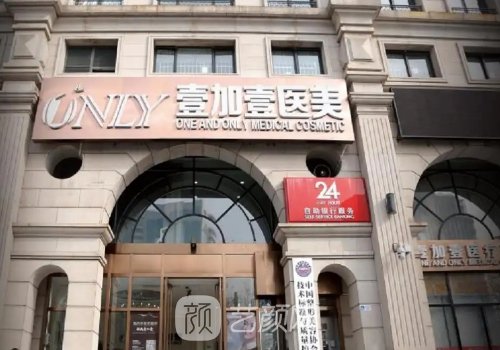 郑州十大整形医院排行榜新鲜出炉｜内附医院详版简介