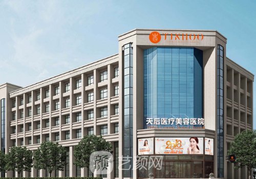 郑州十大整形医院排行榜新鲜出炉｜内附医院详版简介