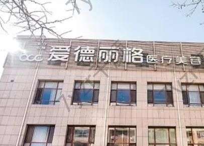 大连私密修复医院排名榜十强!这些top正规专攻女性私处整形!助你蝶变新生
