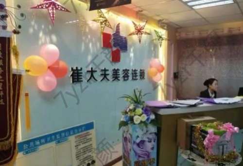 银川哪家医院做磨骨整形手术好？盘点银川正规医美前十强_方脸妹子收藏