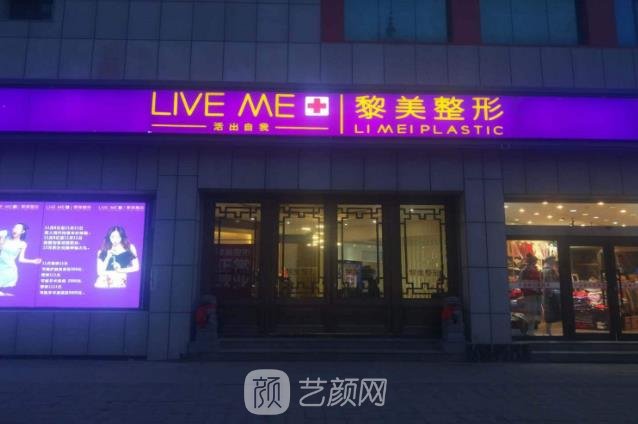 乌鲁木齐整形医院哪家好？正规的整形医院的排名榜2022