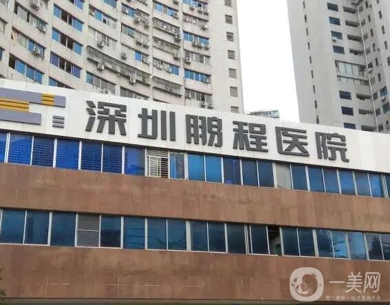深圳整形好的医院排名前十2022版本,整形小白快来看看吧