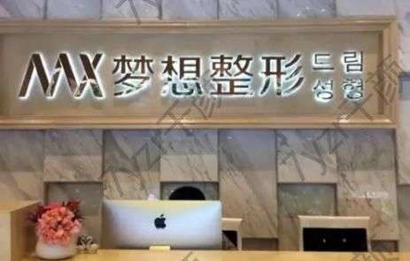 2022日照自体隆胸医院排名榜top8公布！壹美天成高人气安利（靠谱不贵）