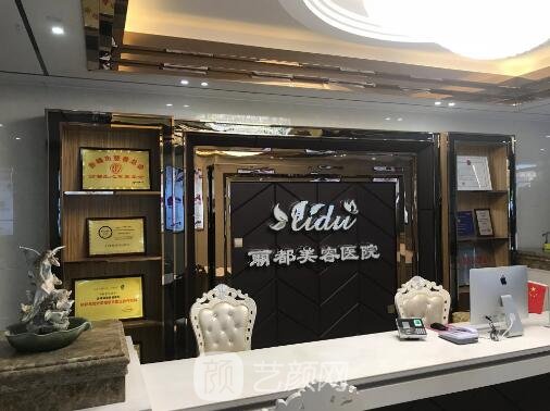 赤峰丽都整形美容医院眼综合体验实例曝光｜附体验细节图