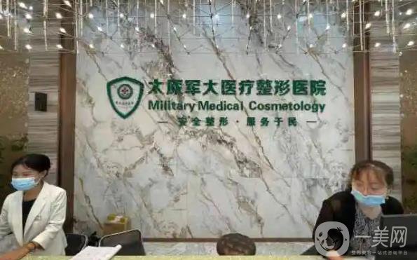 2022太原隆胸整形医院排名榜七强权威点评！