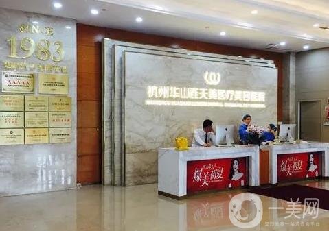 杭州垫鼻基底医院排名榜前十追加，TOP7正中下怀，强势来袭！
