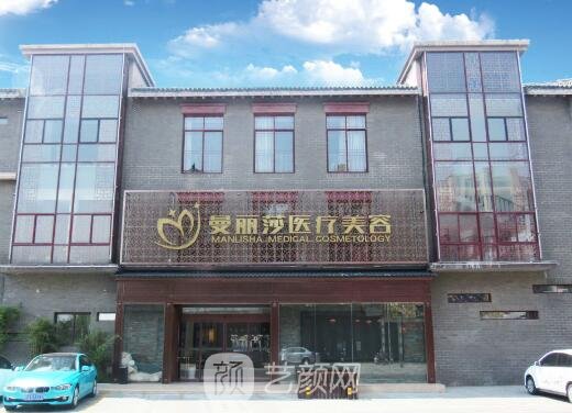 盐城美容医院排行榜前八强评出｜当地有名医院名单出炉