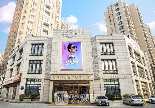 西安隆胸医院哪家好？2022有名医院集中一览