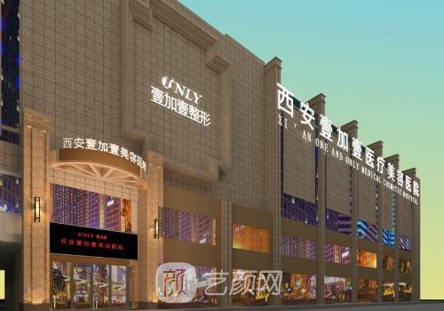 西安隆胸医院哪家好？2022有名医院集中一览