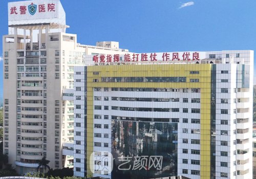 广州武警医院割双眼皮多少钱？新版收费标准及实例分享