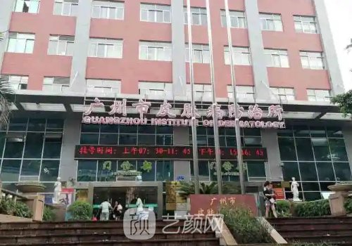 广州市皮肤病防治所龚业青皮肤除皱实例公开｜附体验对比图