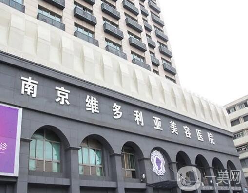 南京女性私密整形医院哪家好？排行榜TOP6技术达标，实力口碑都是上选~