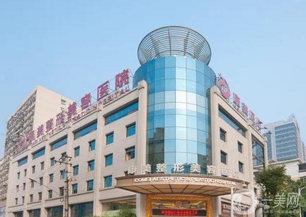 南京女性私密整形医院哪家好？排行榜TOP6技术达标，实力口碑都是上选~