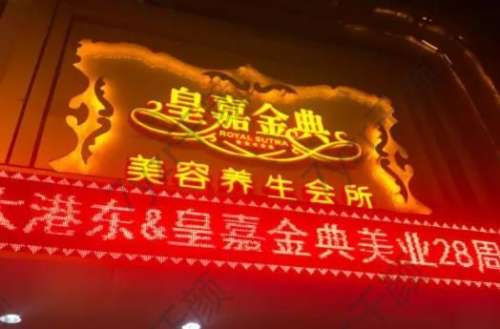 2022岳阳玻尿酸丰面颊整形医院排行榜七强揭晓（附价目表一览）