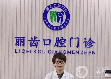 贵阳种植牙（口腔）医院排名前五棒棒棒！看技术实力哪家更占优势吧！