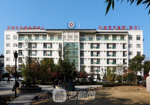 苏州市立医院私密紧缩实例展示｜内附体验成果图