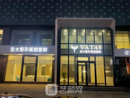 呼和浩特正规整形医院有哪些？2022五强医院名单公开