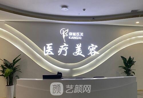 呼和浩特正规整形医院有哪些？2022五强医院名单公开