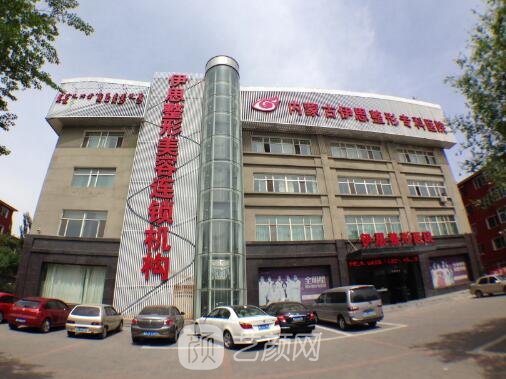 呼和浩特正规整形医院有哪些？2022五强医院名单公开