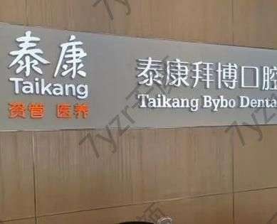 南京拔牙口腔医院排行榜五强！根据项目费用筛选自己看牙的医院