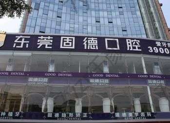 南京拔牙口腔医院排行榜五强！根据项目费用筛选自己看牙的医院