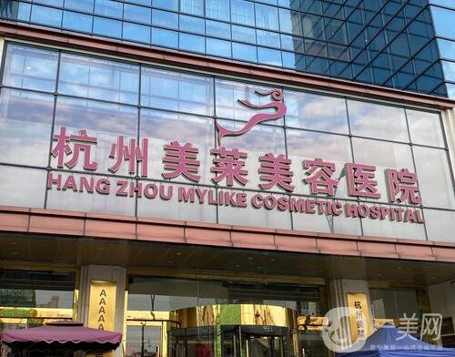 杭州男性私密整形推荐哪家医院？口碑排名前五的放心选，技术过关价格便宜